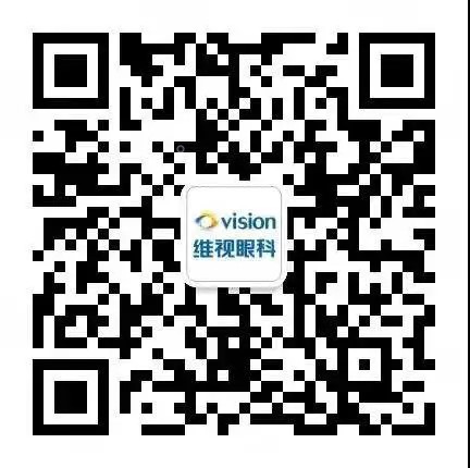 維視眼科