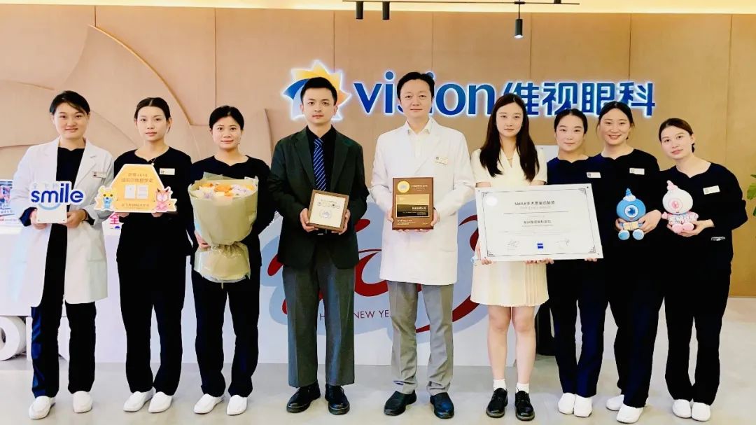 南京維視眼科醫(yī)院