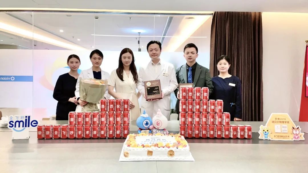 全飛秒手術(shù)