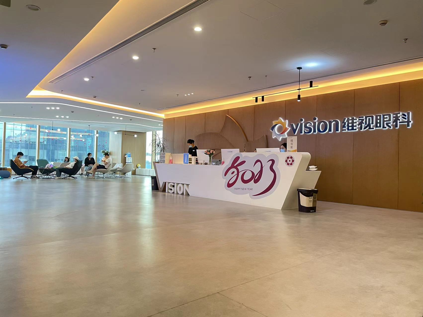 南京維視眼科醫(yī)院