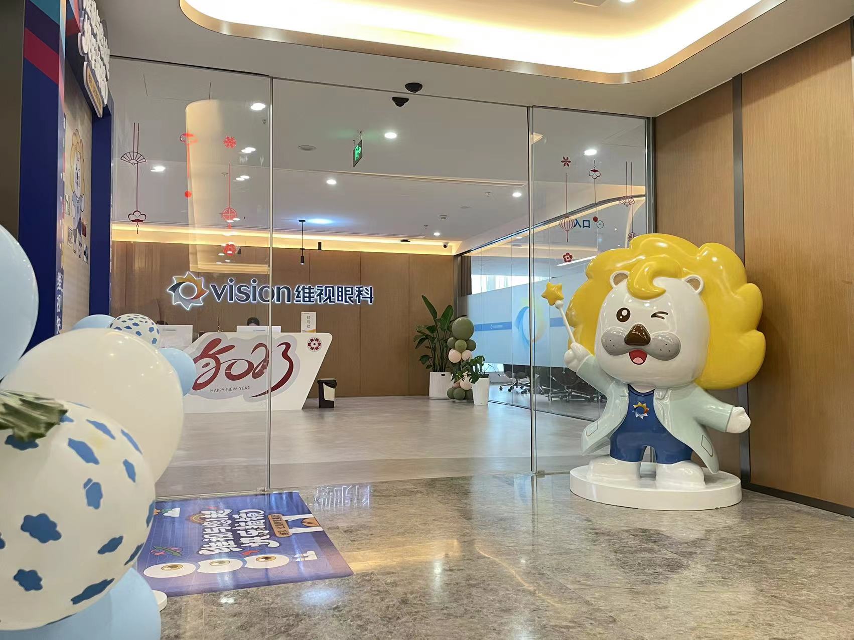 南京眼科醫(yī)院